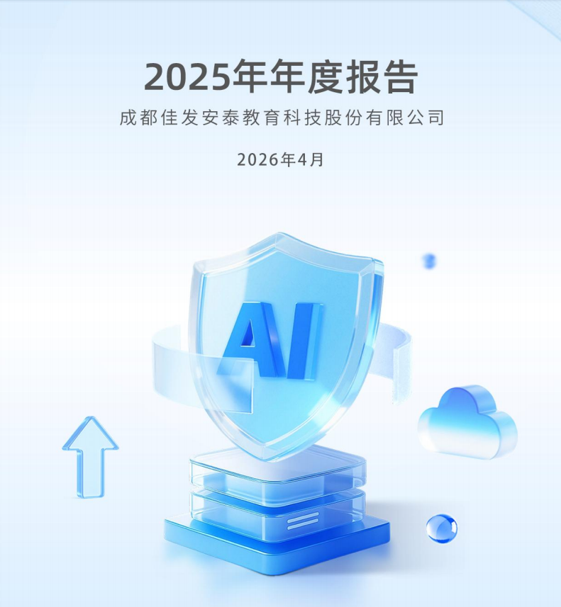 file_2026042869981