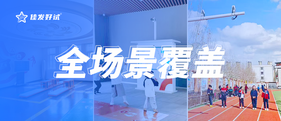 file_2026080350890