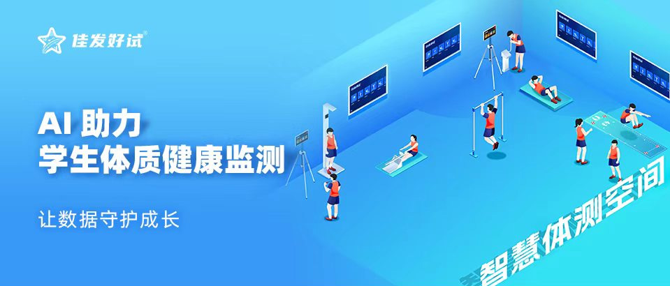 file_2026082180750